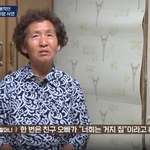 [꼭댓글부탁] 내 집이 나타났다 보는사람???