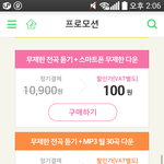 [EXO] 이거 둘중에서 뭐로함??