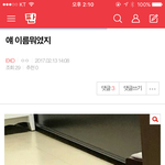 [EXO] 우리집개41) 미친 푸름이 기억하고닜구나