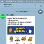 [EXO] 해냈다 <b>찌</b><b>발</b>ㅠㅠㅠㅠㅠㅠ