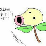 <b>영자</b>님 떵꺼글 지우니라 힘드시죠