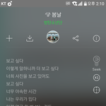 [드루와] 방탄소년단 봄날 <b>가사</b> ㄹㅇ좋다ㅏ