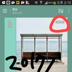 [방탄소년단] 스밍질문!!