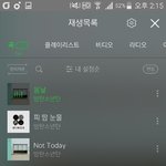 [방탄소년단] <b>스밍</b>이렇게돌리는거