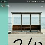 [방탄소년단] 헑 배송중 떳따ㅠㅠ