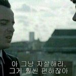 와진짜 <b>커</b><b>뮤</b>뛰면 안되겠다