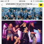 [EXO] 남자가 싫어하는 컨셉ㅋㅋㅋㅋ(걸그룹 얘기이긴 함)