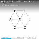[EXO] 라창이들 지들끼리 싸우는 거 조눗ㅋㅋㅋㅋㅋㅋ