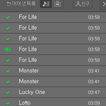 [EXO] ㅅㅁㅇㅈ 안 하면 다 <b>입스</b>밍