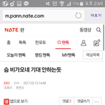 [EXO] 이새끼 타팬이냐?