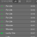 [EXO] <b>몬스터</b> 56위라고