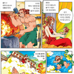 [콜로라도] <b>헤라</b>여신이 착하다고? 천만에....