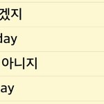 [하이큐] ㅅㄷ) ㅂㅌㅅㄴㄷ 신곡 듣다가 오이카와 매치되는 가사...