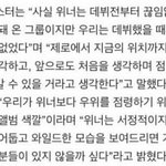 랩몬 인터뷰 논란 <b>박제</b>