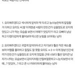 [댓글부탁해] 추가))))너네 <b>미래</b> 남친타입 골라봐봐ㅋㅋㅋㅋ