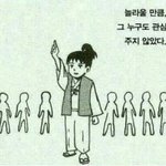 머글인데 남친돌 단어가 언제 생긴거임?