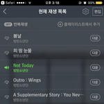 [방탄소년단] 이삐들