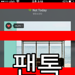 [방탄소년단] 나 지금 12시간 <b>자다</b> 일어났는데