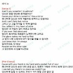 [인피니트] 어제 쁘이앱 호원이가 말한 노래 mirror 해석이래