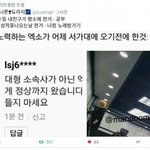 [EXO] 이게 뭔소리야?<b>당구</b>친거 잘했다고?