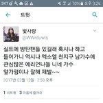 [EXO] 끌올ㅈㅅ빡쳐서