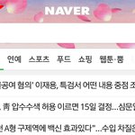 [드루와] *네이<b>버프</b>사를 캐릭터로 만들어보자!!