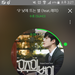 [EXO] 야 너네 커튼 스<b>밍수</b> 얼마나옴?