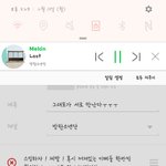 [방탄소년단] 그래프가 <b>서로</b> 만난다ㅜㅜㅜ
