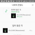 [EXO] ㅅㅂ내가 언제 얘 노래를 들었지?