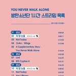 [방탄소년단] 나좀 도와줘..