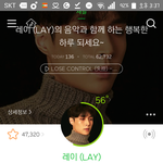 [EXO] ㅅㅂ 이거 뭐임 ;;;;;;;;