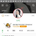 [EXO] 이거 듀엣때문에 <b>친밀</b>도 이렇게 높은거?