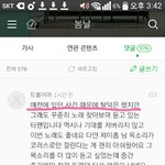 [방탄소년단] 이사람은 안<b>티야</b> 뭐야...ㅋㅋ