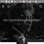 [EXO] 존존존존<b>조카</b> <b>다행</b>