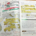 [댓글부탁해] 교과서<b>밑줄</b> 어케이렇게그음?