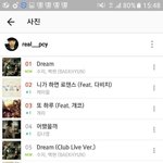[EXO] 비가와 1위 해야되는 <b>이유</b>