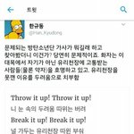 유리<b>천장</b> 왜 욕먹는거임?