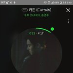 [EXO] 야 이거 올린년 나와봐