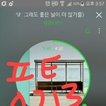 [방탄소년단] 우리 24시간 1위 <b>하자</b>