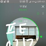 [방탄소년단] 이<b>일소</b>만 한칸오르고