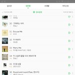 [방탄소년단] 와 ㅁㅊ피둥이 주간차트 <b>상승</b>!!!