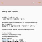 [드루와] 얘들아 <b>폰트</b> 추반 좀