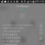[EXO] 야 우리<b>반</b> 아랫팬이 내트윗관음하고잇엇음;