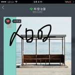 [방탄소년단] 이삐들 어른폰 피딒 어떻게따는거<b>얌</b>