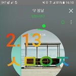 [방탄소년단] 울 이삐덜 들어와<b>욤</b>