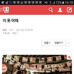 [EXO] <b>이</b> 옷 <b>쓰</b>닌데