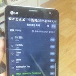 [EXO] <b>아랫배</b>가 은근히아픈데 생리인가 똥인그