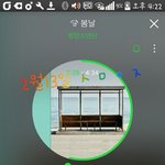 [방탄소년단] 삐들 우리 남준이