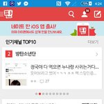 [EXO] 이거 내가 조카 <b>예민</b>한거?