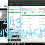 [이삐] 다들 스밍 어떻게해?